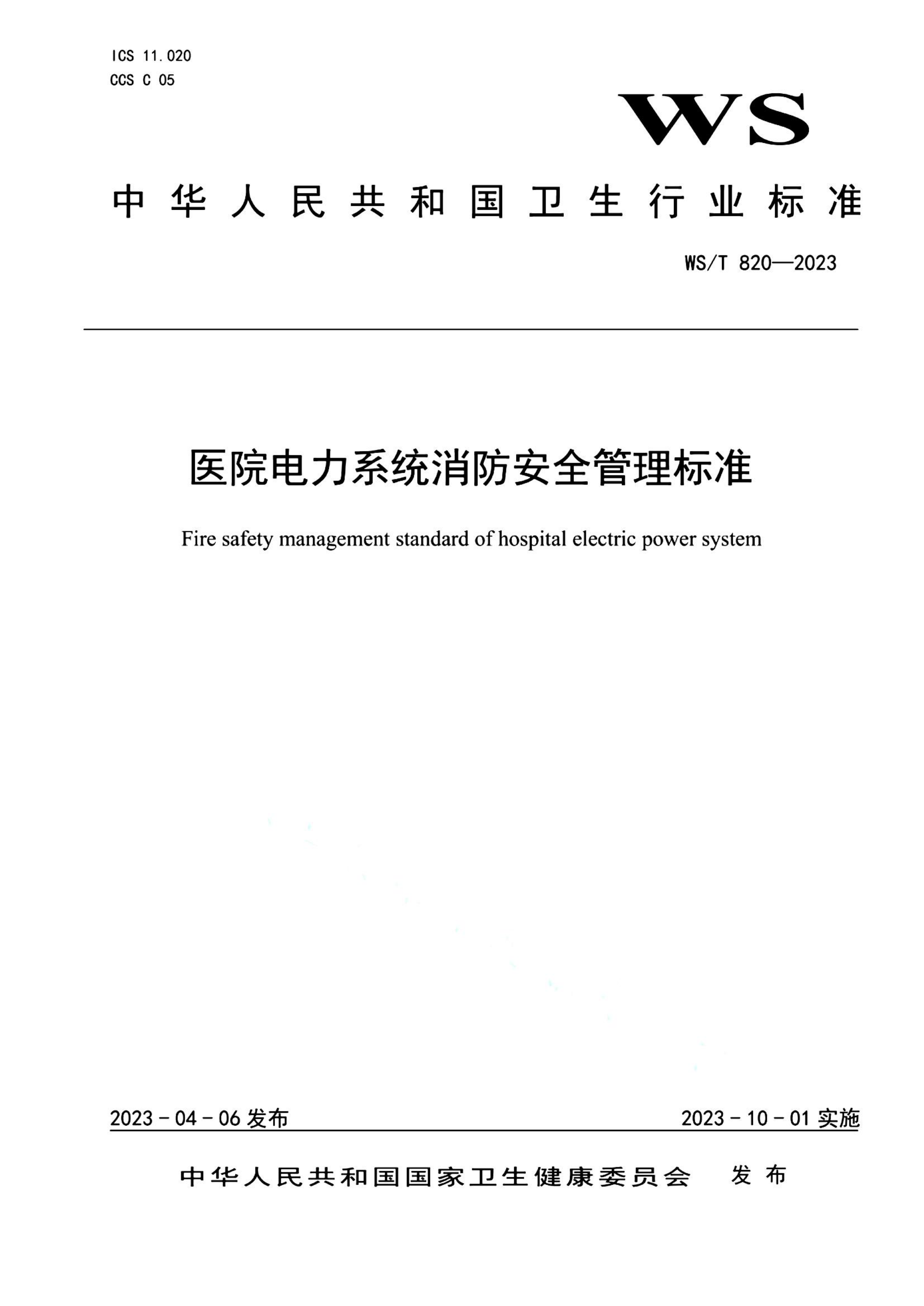 资源详情图